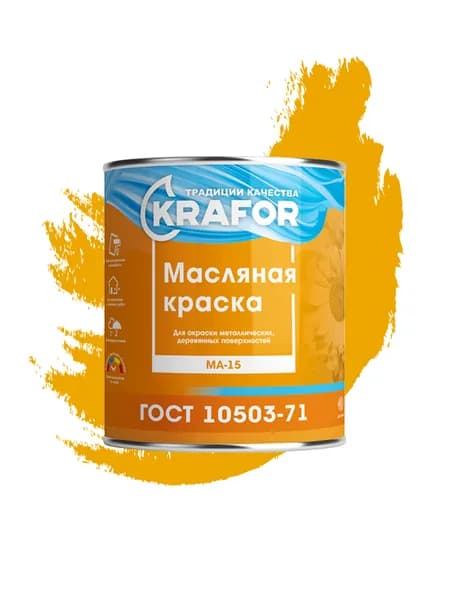 Краска масляная ма-15 для дерева и металла, глянцевая, желто-коричневая 0,9 кг "Krafor"