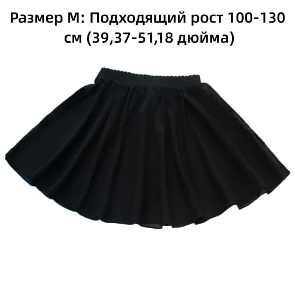 Одежда для танцев