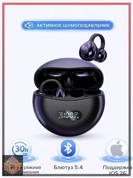 Наушники беспроводные с микрофоном, Bluetooth, USB Type-C, черный