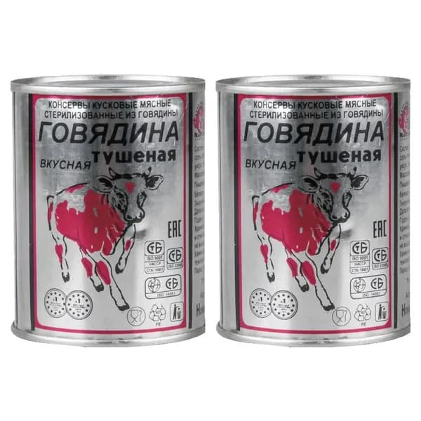 Березовский Мясоконсервный комбинат Консервы мясные, говядина тушеная, Вкусная, 338 г, 2 шт