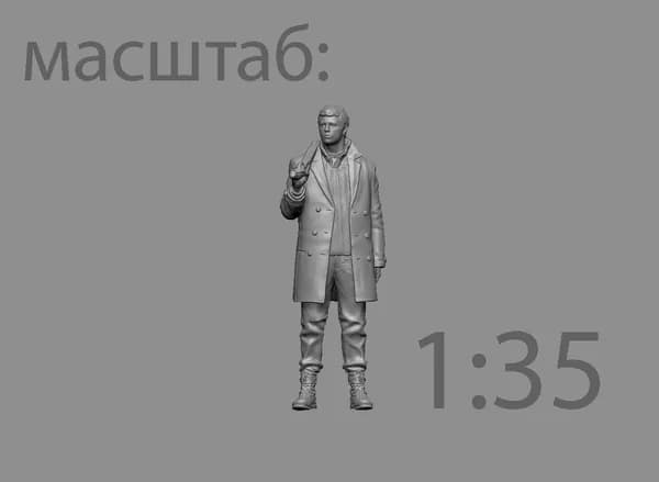 "Мужчина в пальто" Фигурка в масштабе 1:35 для диорам и макетов.