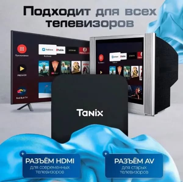 Медиаплеер Android, 2 ГБ/16 ГБ, Bluetooth, Wi-Fi, черный