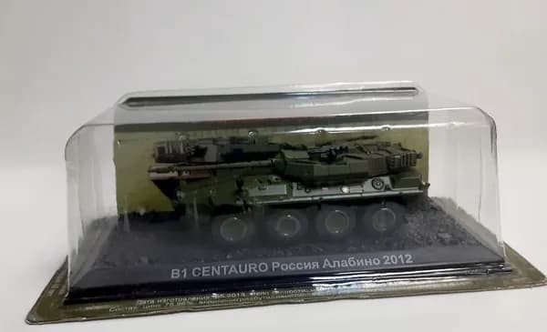 "Танки мира", модель В1 Centauro, Россия, 2012 (в коробке-блистере)