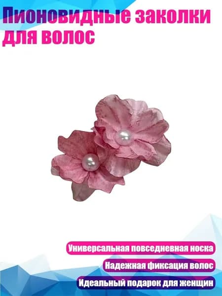 Глина для волос