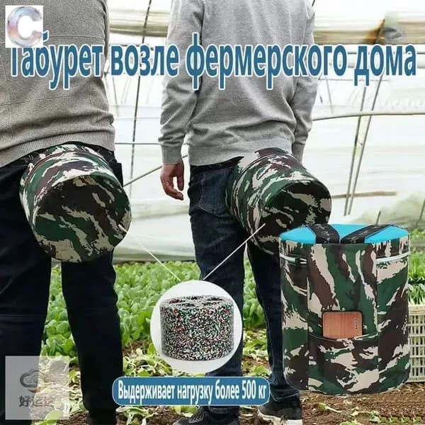 Садовый стул, Пенополиуретанх25х25 см, 1 шт