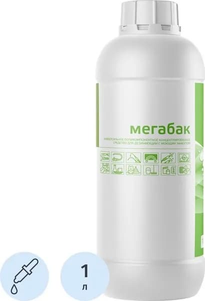 Дезинфицирующее средство Мегабак 1 л (концентрат)