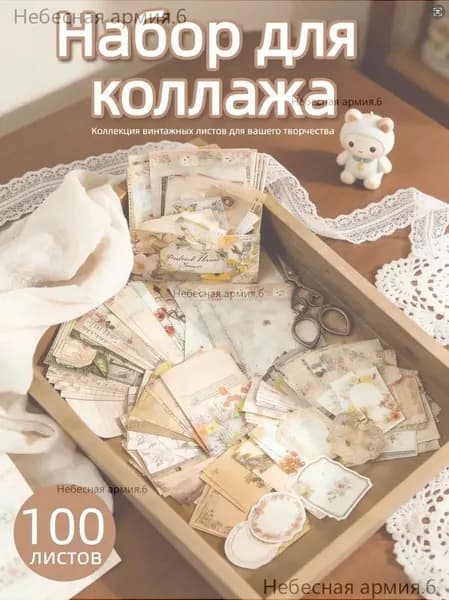 Бумага для рисованиядля скрапбукинга, 100 лист., шт