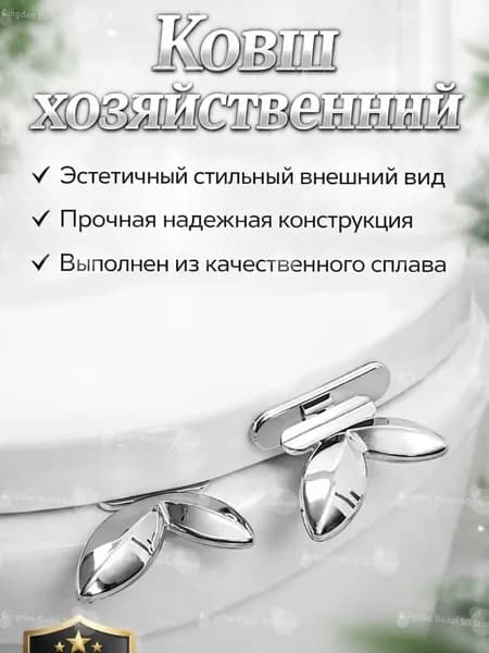 Ковш хозяйственный, пластик, 0.4 л, 2 шт
