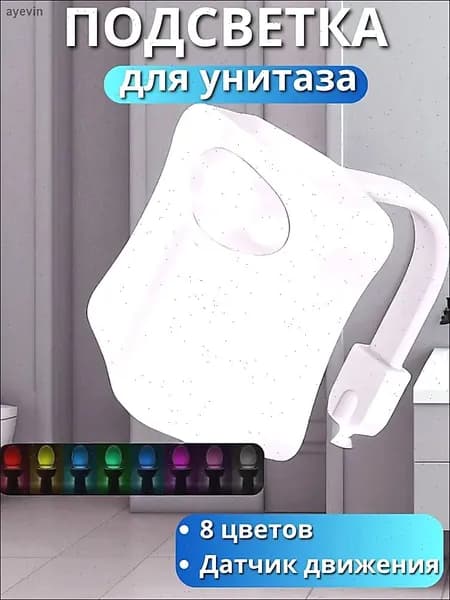 Настенный светильник, Без цоколя, 0.1 Вт