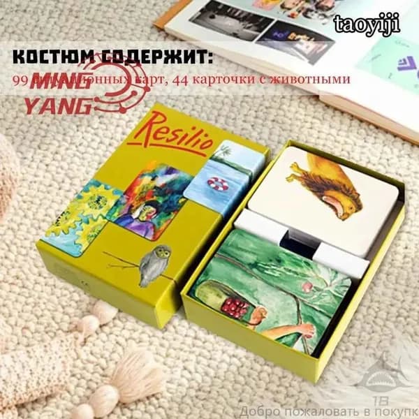 Премиум карты метафорик