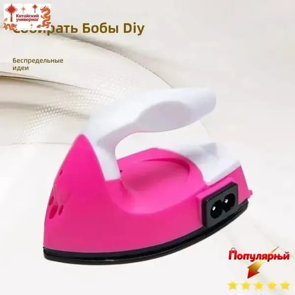 Мини-утюг для пайеток и бусин DIY, розовый, 60 Вт