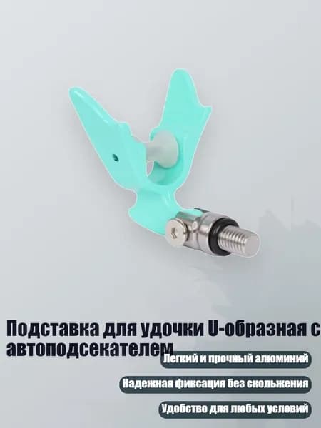 Аксессуары, запчасти для парусного спорта