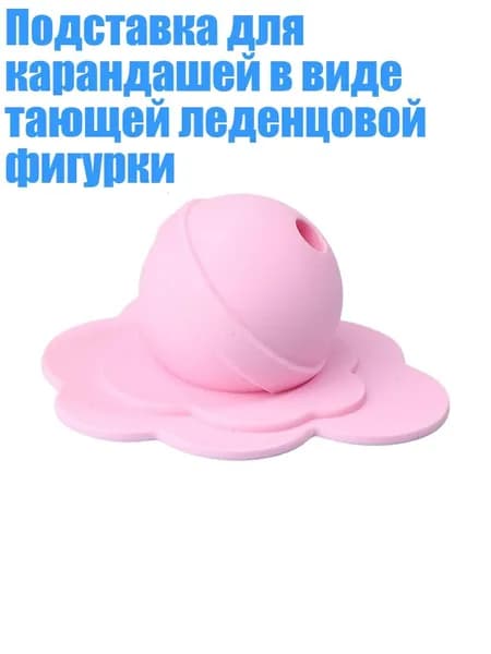 Держатель для мела