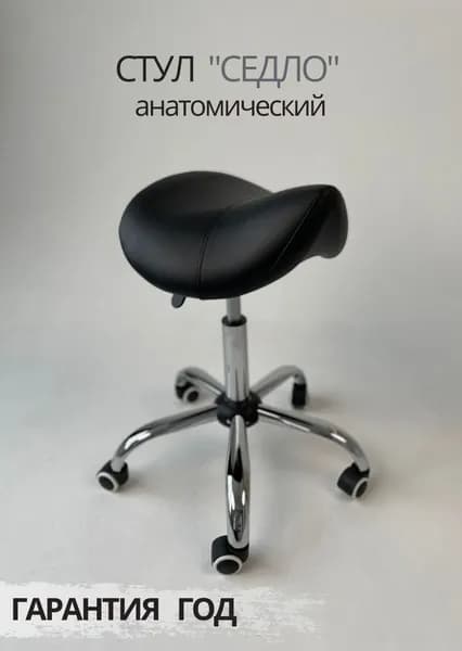 Стул мастера, черный