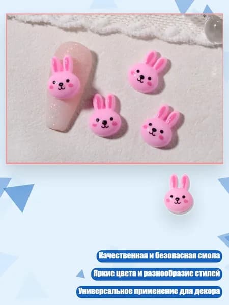 10 шт. 3D милые наклейки для ногтей, - 10