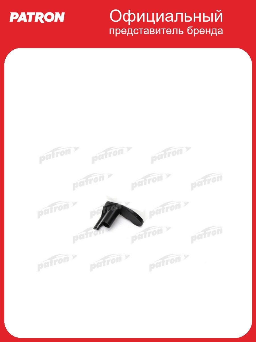 Сетка топливного насоса диаметр 13 мм vw: caddy 02- PATRON HS130005, oem 1H0919651N