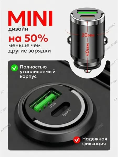 POOJERY Автомобильная быстрая зарядка в прикуриватель машины