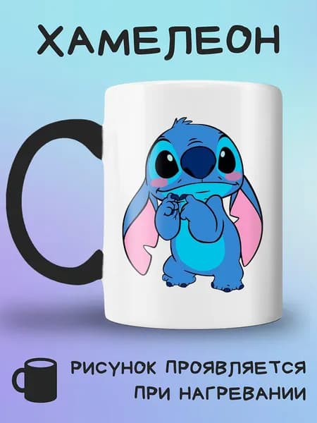 Jolly Prints Кружка, 330 мл, 1 шт