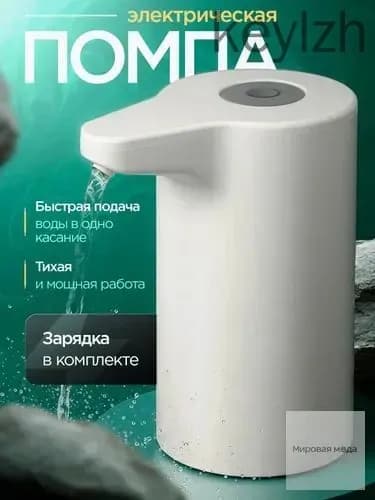 Кулер для воды mzm-20260619214729136