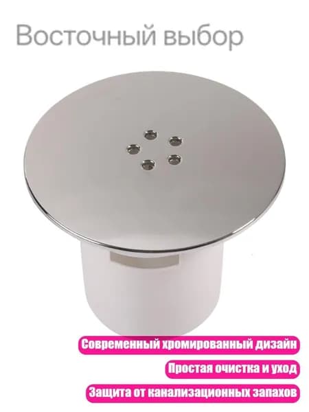 Профессиональная крышка для слива душа Лоток для заглушки Хромированный слив