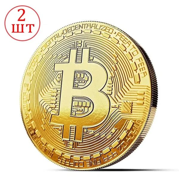 2 шт Монета сувенирная подарочная Bitcoin BTC Биткоин (Золотистая)