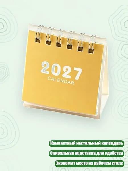 Дневник личный