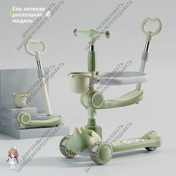 Самокат mzm-20260606135055904, светло-зеленый