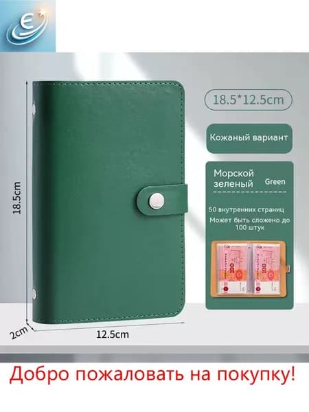 Копилка для денег, 18.5х12.5 см