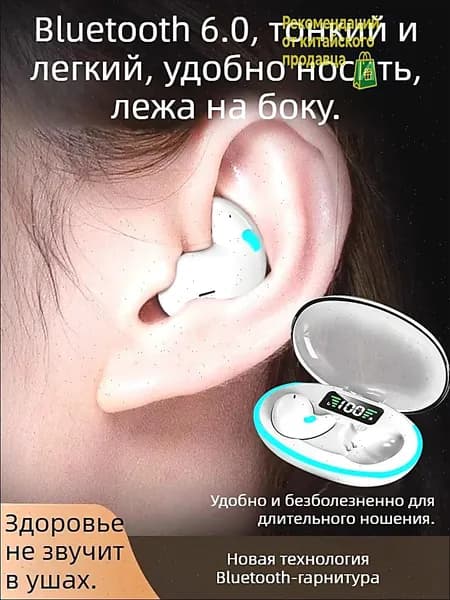 Наушники беспроводные с микрофоном, Bluetooth, USB Type-C, белый, слоновая кость