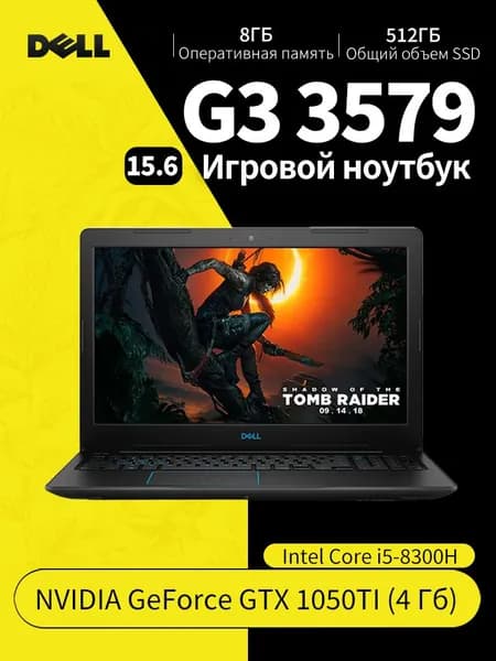 Dell 3579 Игровой ноутбук 15.6", Intel Core i5-8300H, RAM 8 ГБ, SSD, HDD 512 ГБ, NVIDIA GeForce GTX 1050 Ti (4 Гб), Windows Pro, Английская раскладка