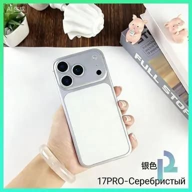 Муляж iPhone 17 PRO-С ЛОГОТИПОМ-(Серебристый, экран выключен)