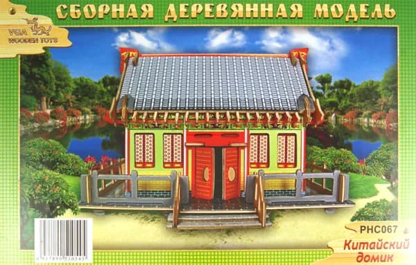 Китайский домик (PHC067)