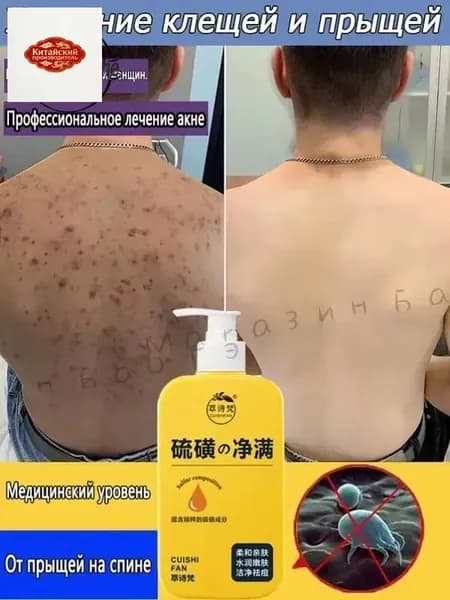 Средство для душа, гель, 300 мл