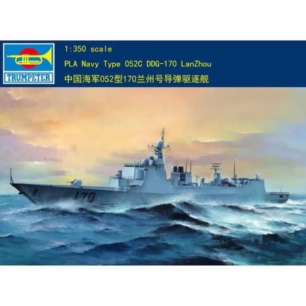 Trumpeter 1/350 04530 PLA Type 052C LanZhou DDG-170 Комплект для моделей