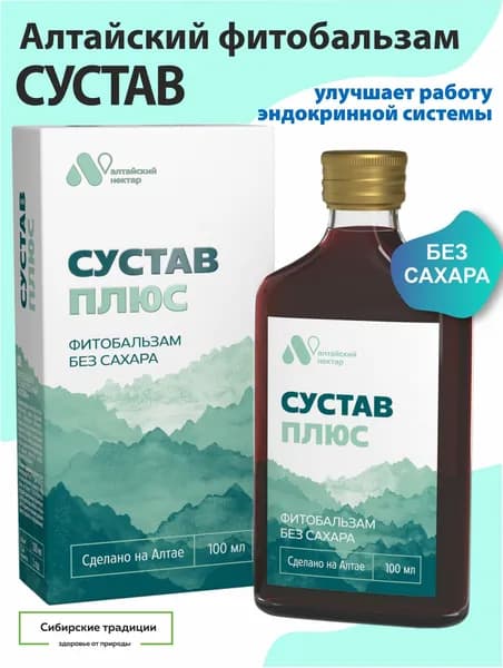 Фитобальзам БЕЗ САХАРА СУСТАВ +, 100 мл, Алтайские традиции