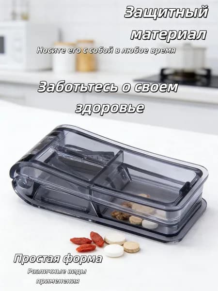 Портативный и складной медицинский резак