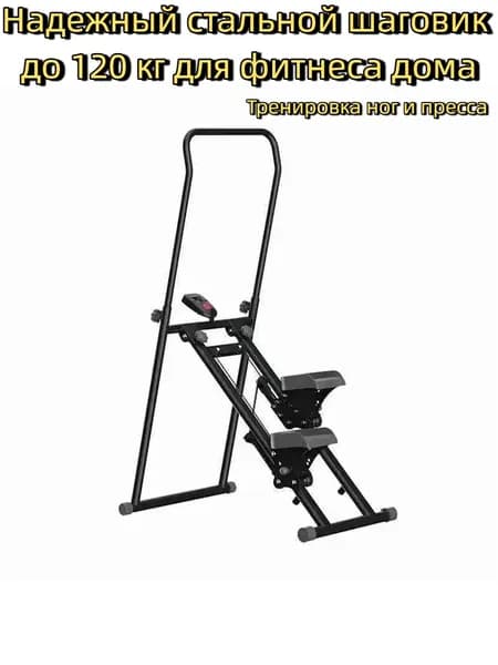 Эллиптический тренажер SKU00153
