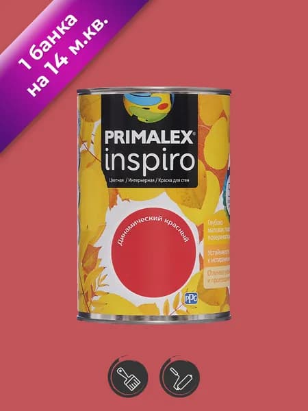 Краска для стен интерьерная Primalex Inspiro Динамический Красный 1л