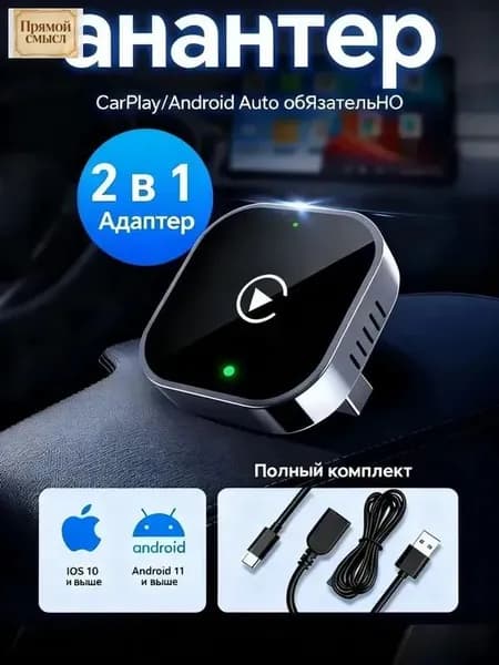 Устройство головное, диагональ: 1", 1 DIN, 4ГБ/0ГБ