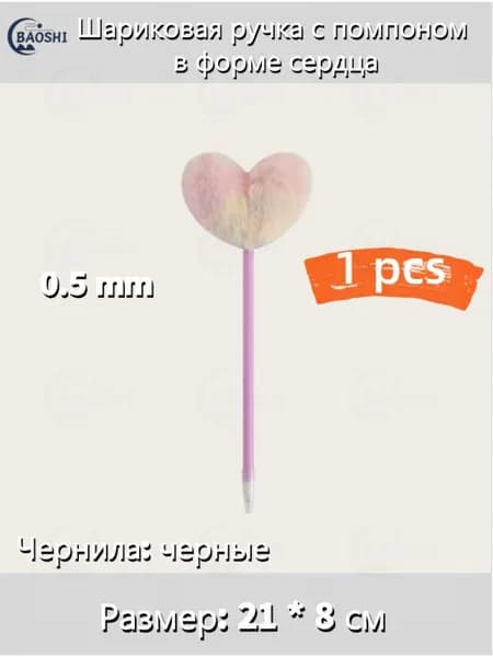 Набор ручек Шариковая, толщина линии: 0.5 мм, цвет: Черный