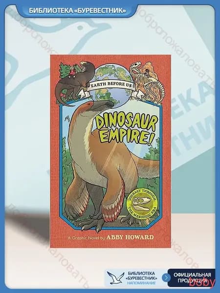 Печатная книга