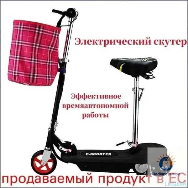 Электросамокат mzm-20260724173626487, разноцветный