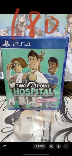 Игра  (PlayStation 4
