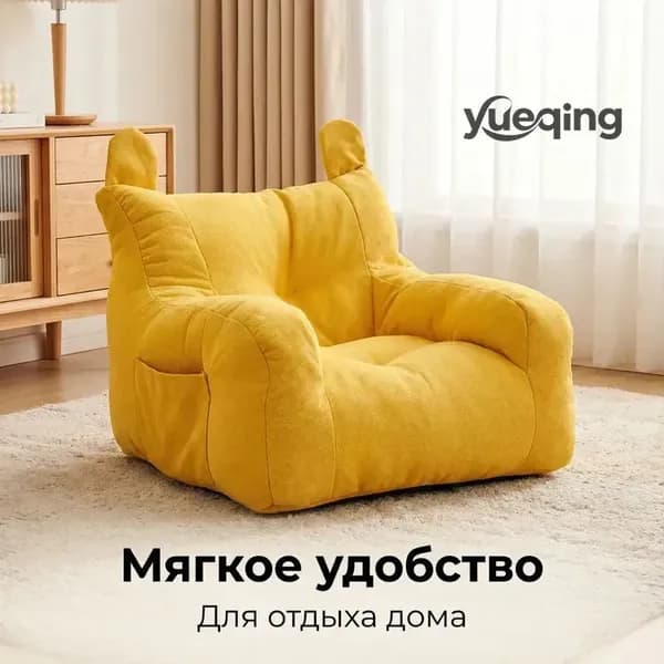 Кресло детское,38х38х35см