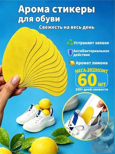 Средство для ухода за обувью Набор для ухода за обувью