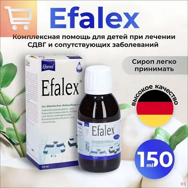 Жирные кислоты
