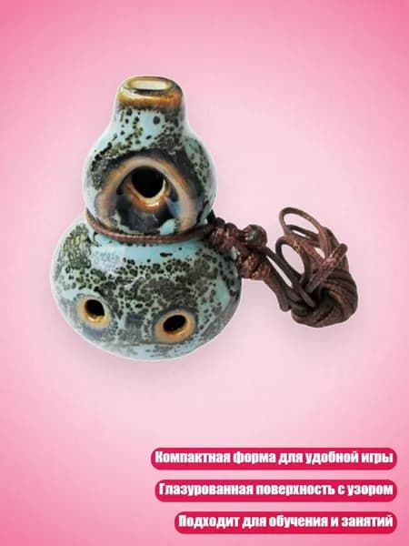 Шестидырочная керамическая окарина в тональности до мажор, маленький инструмент в форме тыквы для начинающих с шнурком для музыкальных занятий и обучения, 04 цветочная глазурь синяя