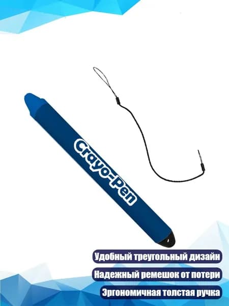 Гибкий цифровой карандаш для детей, Синий