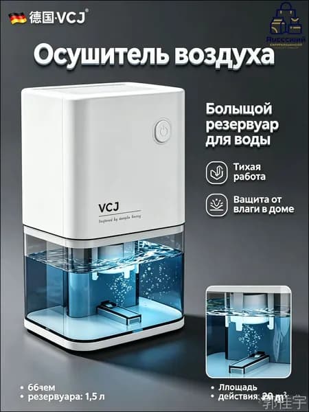 Осушитель воздуха 2KYKRIE4E