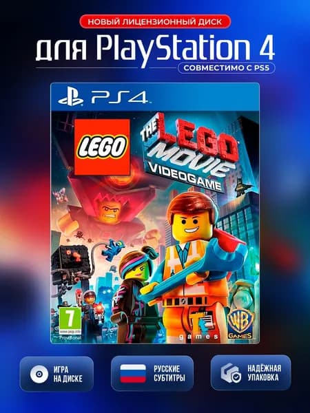 Игра Lego Movie Videogame (Лего Муви) PS4 (PlayStation 4, PlayStation 5, Русские субтитры)